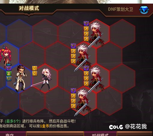 自走棋，这4个狂战怎么过？1