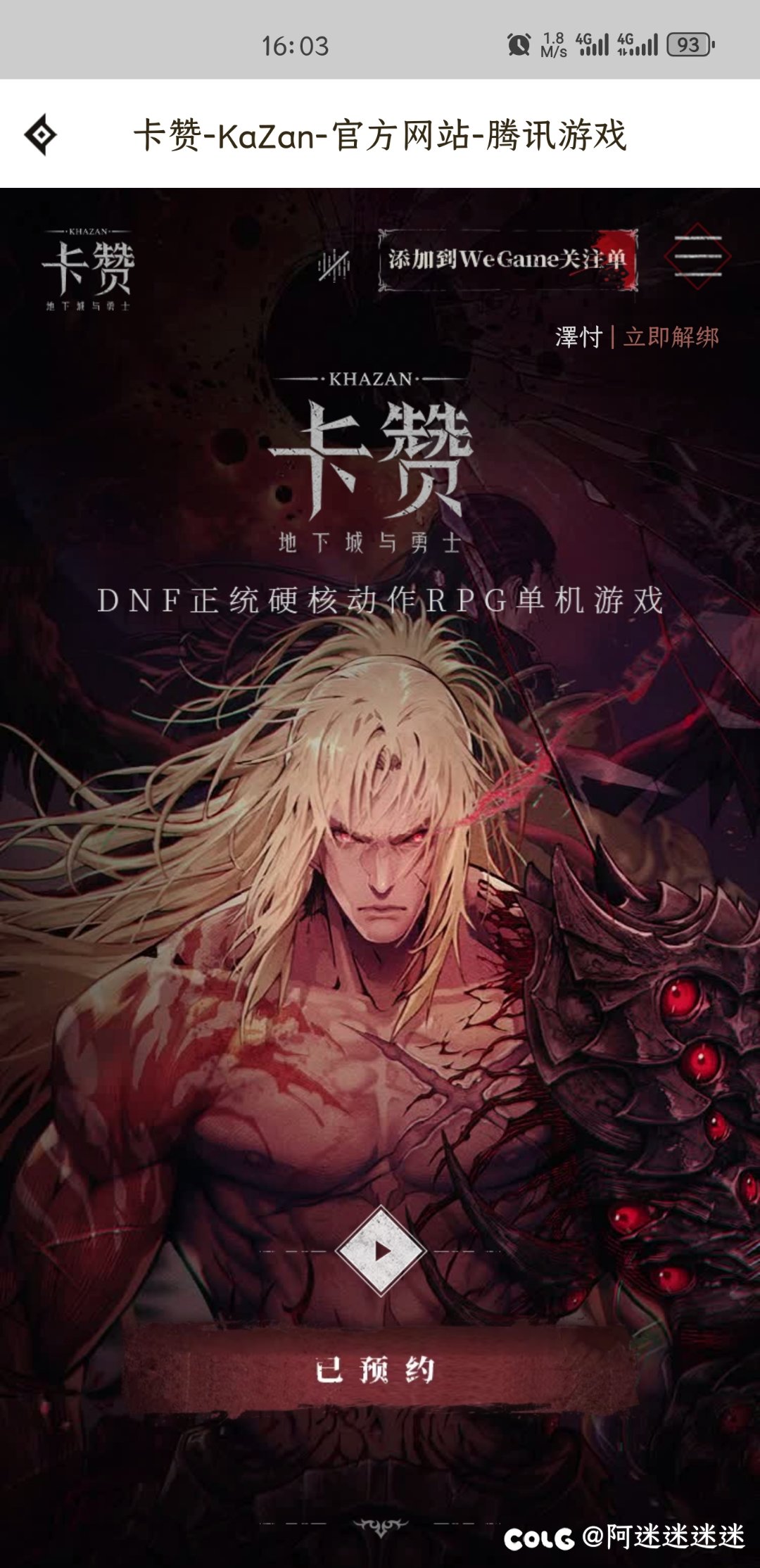 这个卡赞怎么说1
