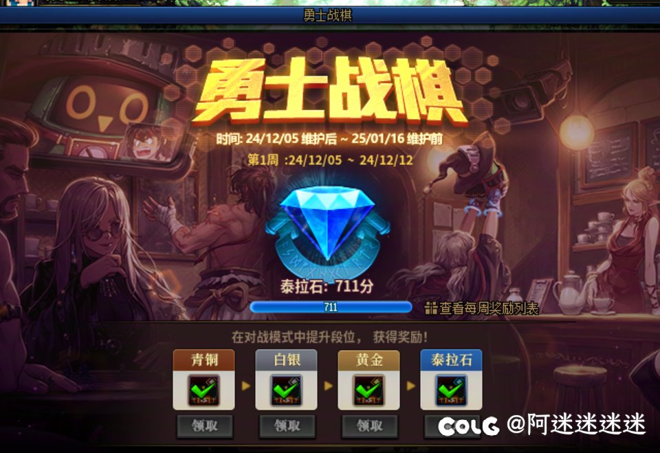 勇士战旗1