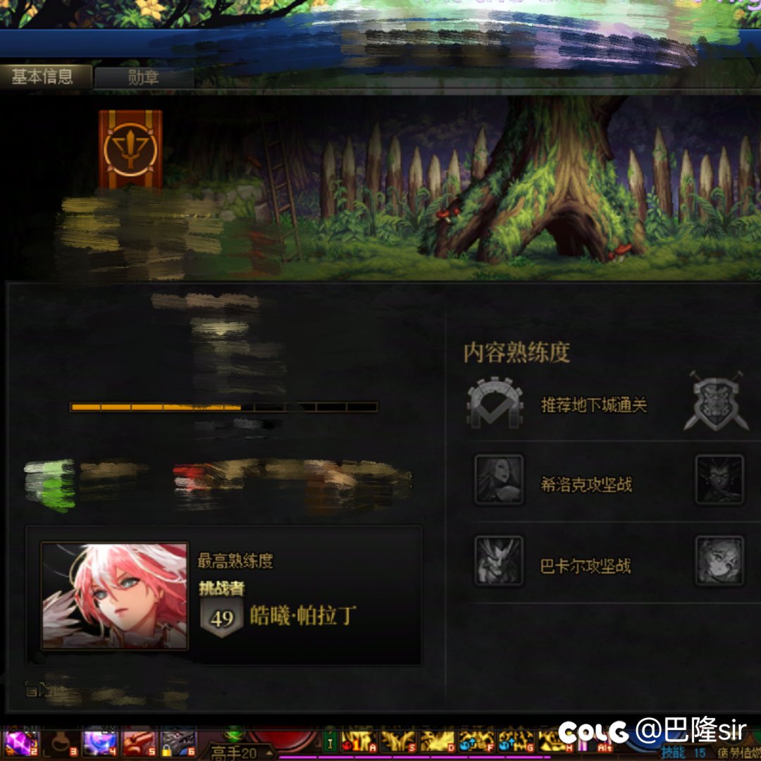 刷新了我对“12起步”的认知3