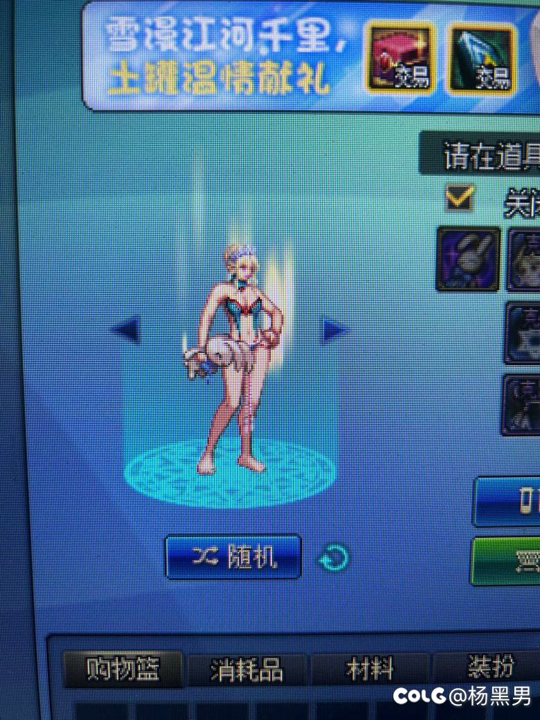 这个女孩子一定初吻还在吧1