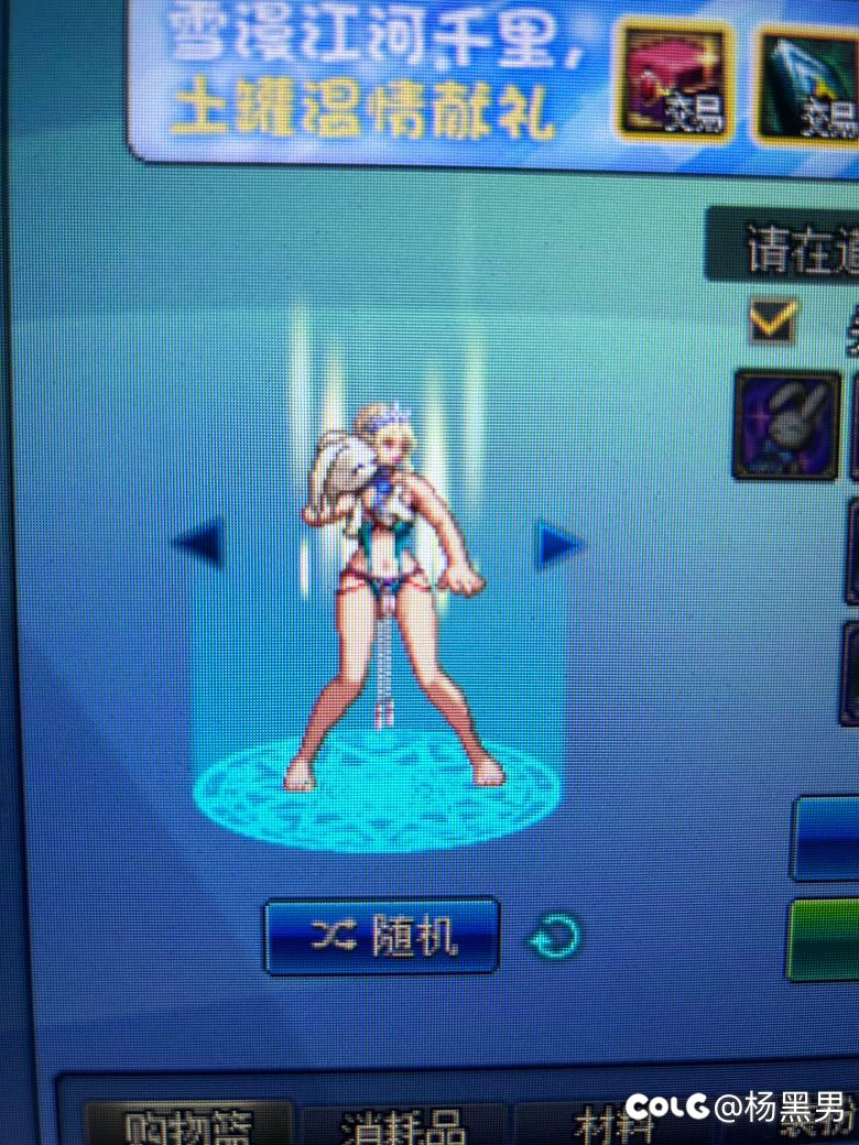 这个女孩子一定初吻还在吧2