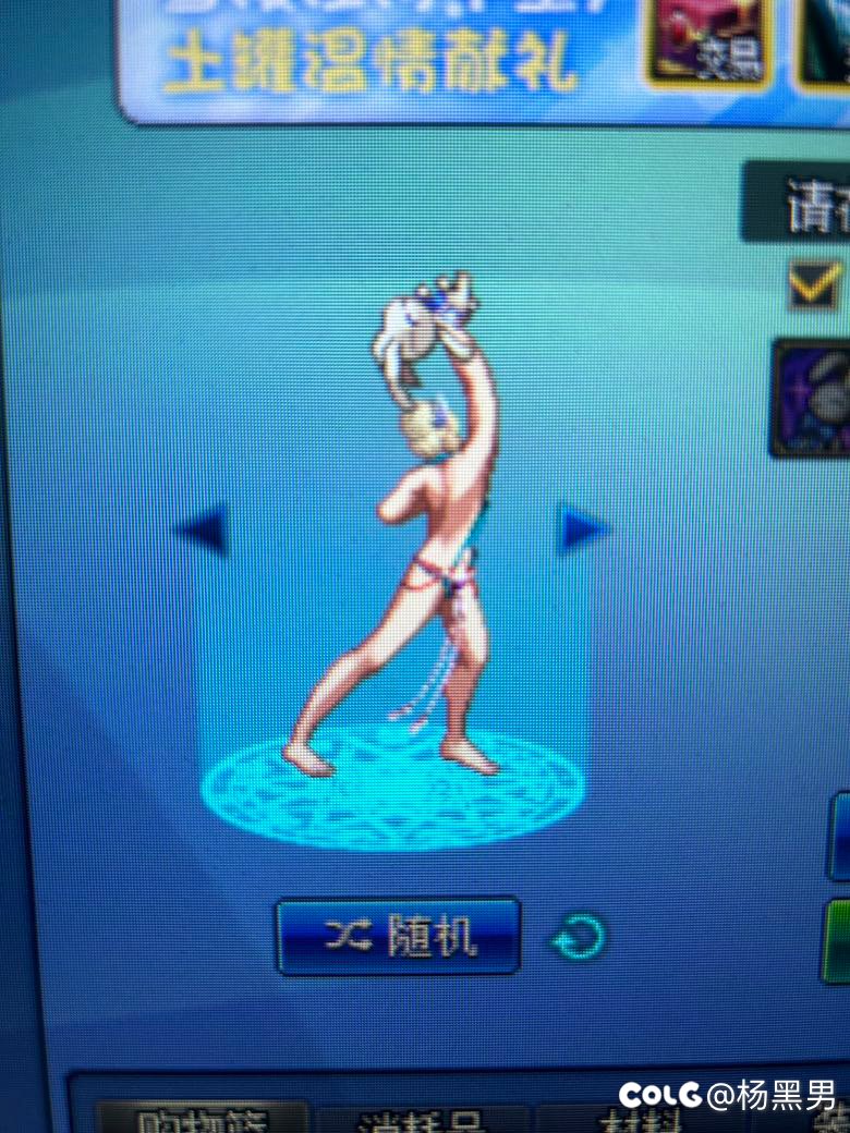 这个女孩子一定初吻还在吧3