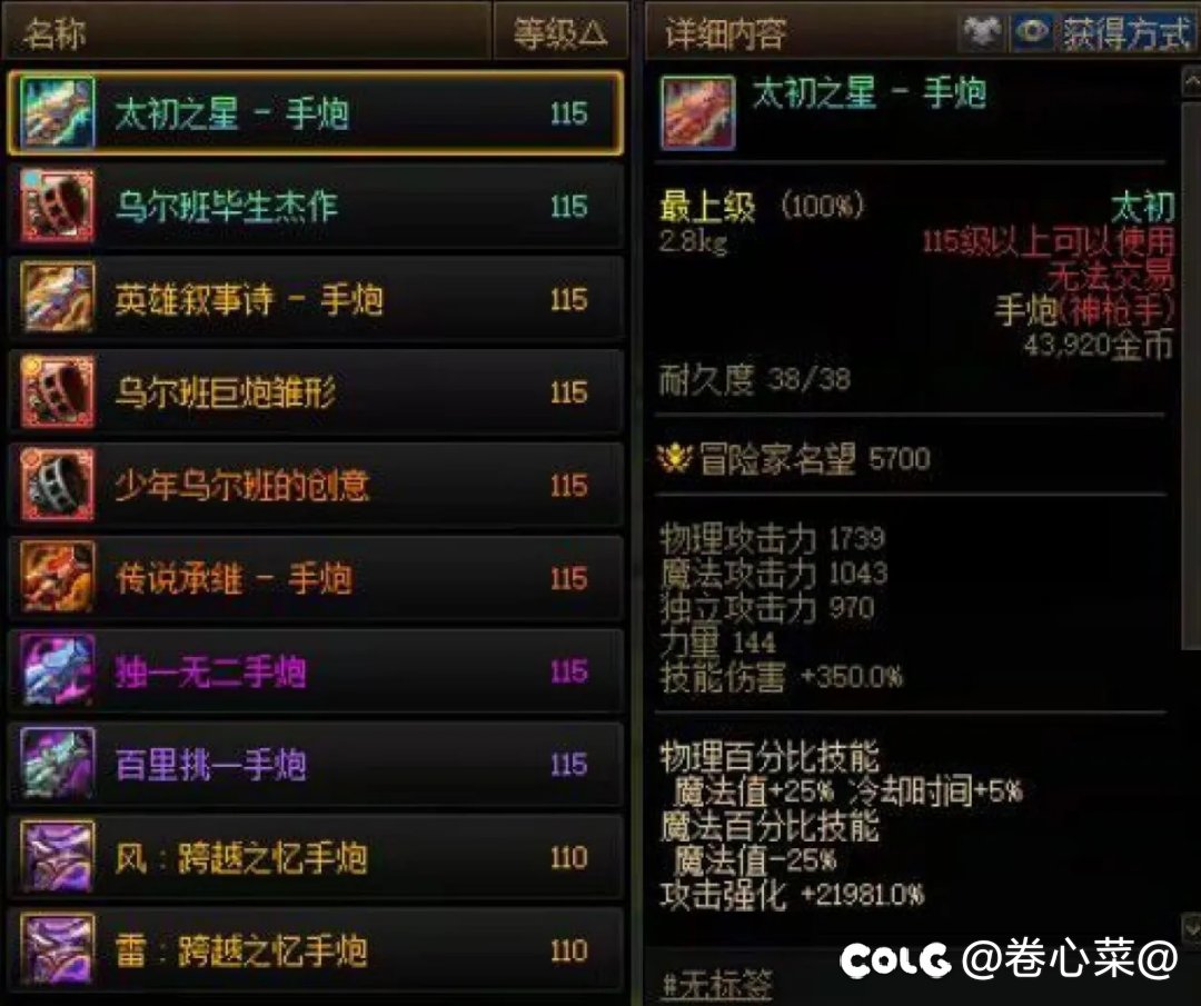 什么勾八属性，命中率减50%都比你有东西1
