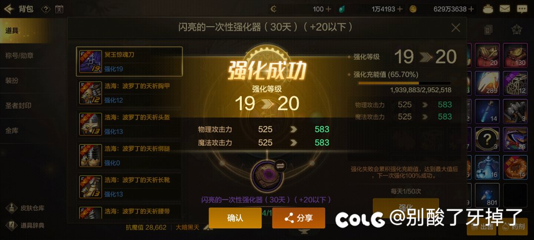 这活动好啊2