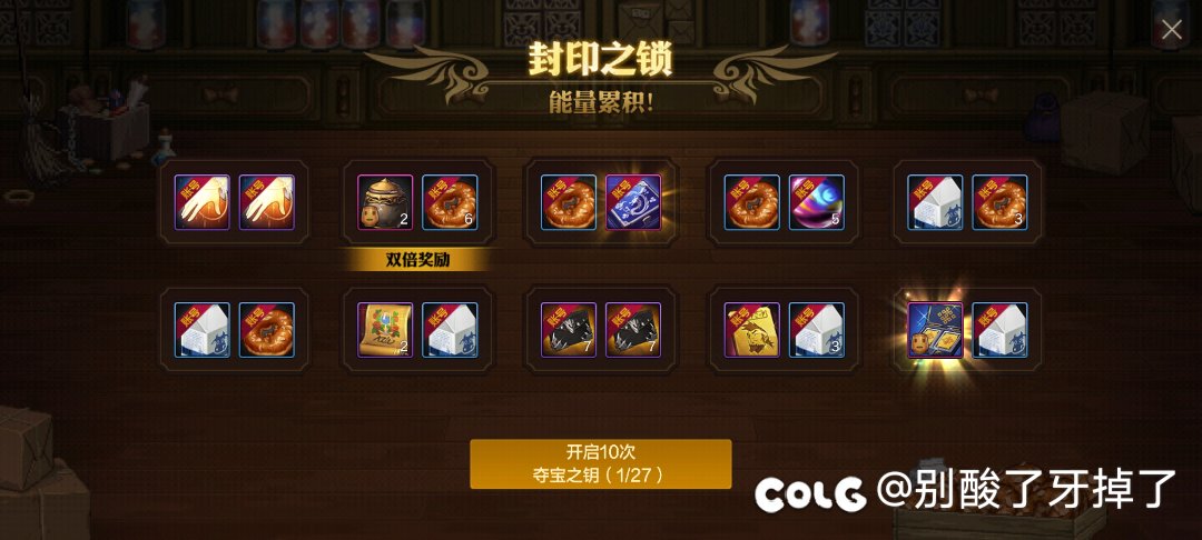 这活动好啊3