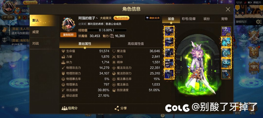 毕业了，进厂了1