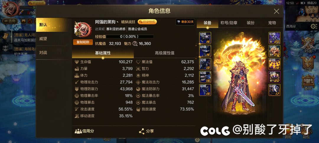 毕业了，进厂了3