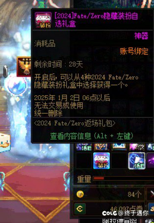 早知道50 50的冲好了1