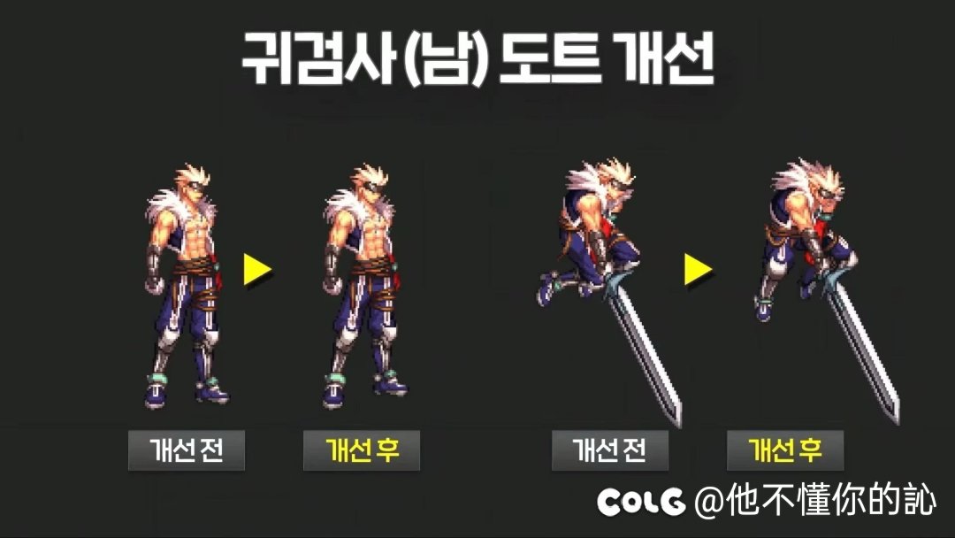 《全力制作重泉》1