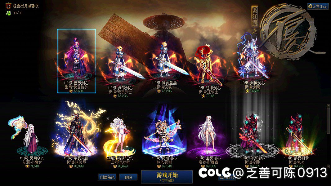 助手这外观没绷住！1