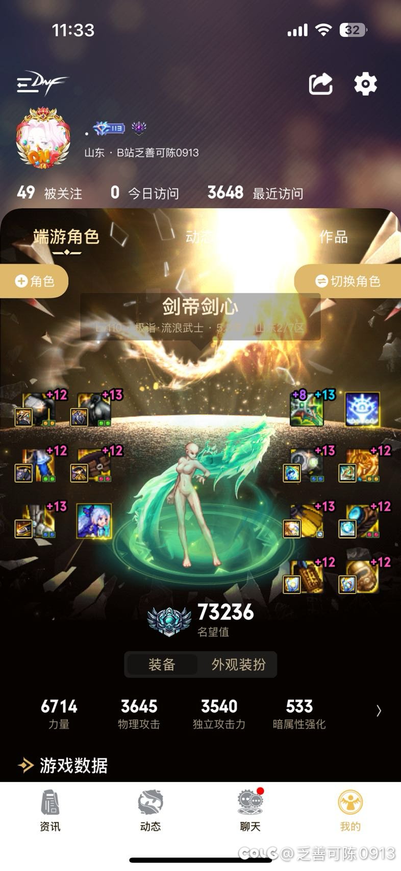 助手这外观没绷住！2