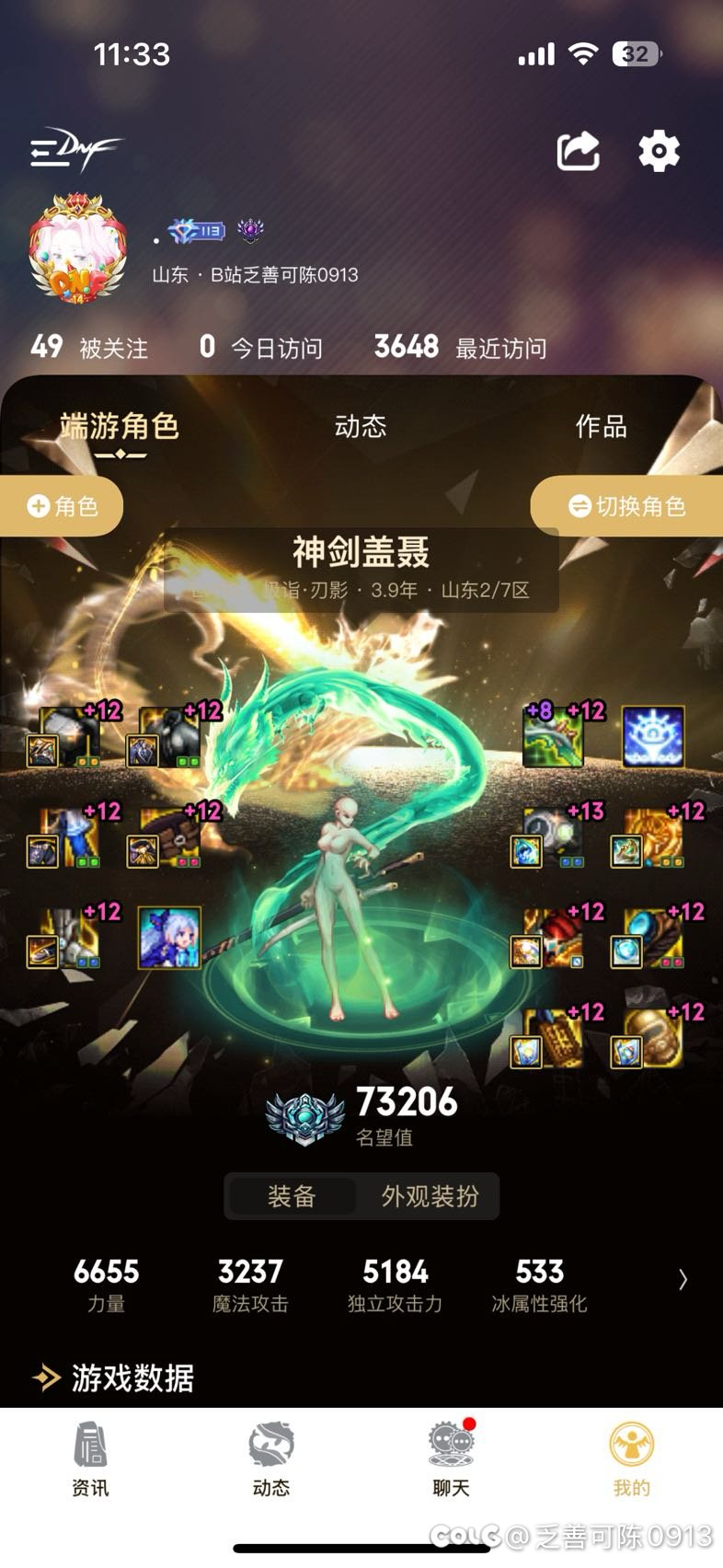 助手这外观没绷住！3