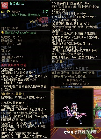 这奶的武器给我看得头都笑歪了1