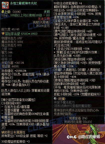 这奶的武器给我看得头都笑歪了2