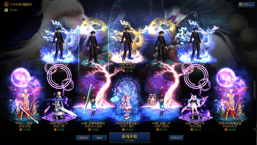 F/z告一段落了，就这样吧1