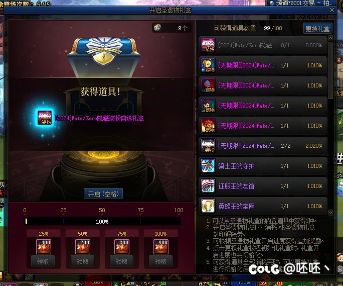 就这1