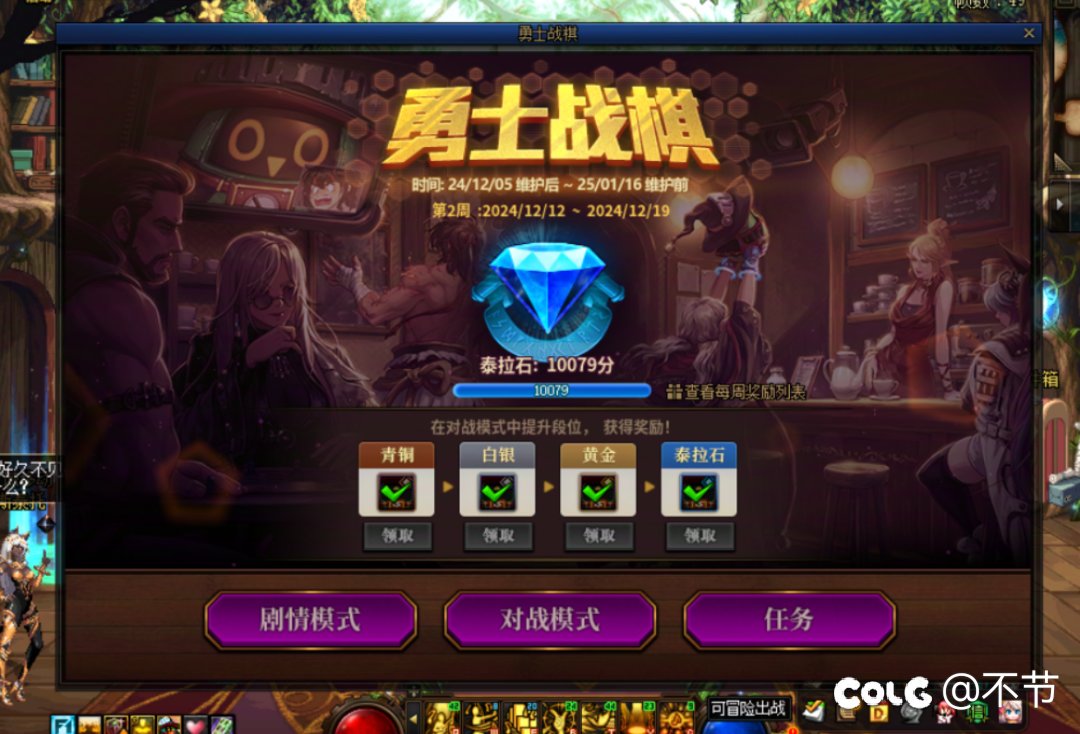 版本末期无聊，自走棋冲了个万分1
