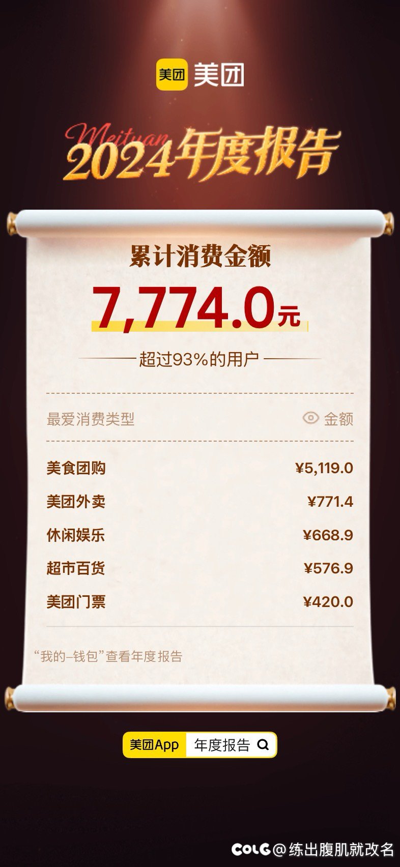 年度报告陆续又来了1