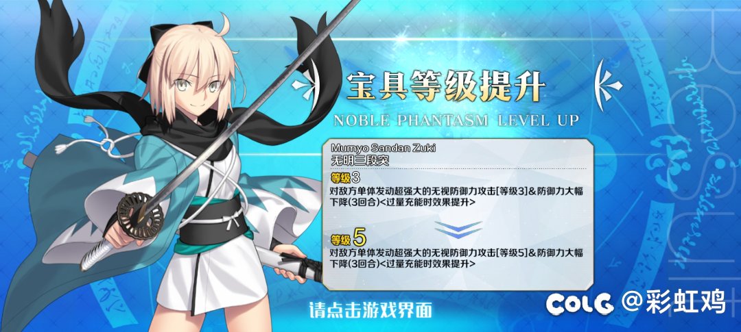 隔壁联动fate我是真的心痒痒1