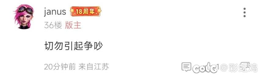 池塘网友对中医的态度是什么样子的？1