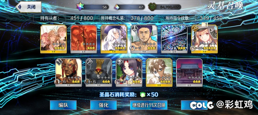 来吃糖2