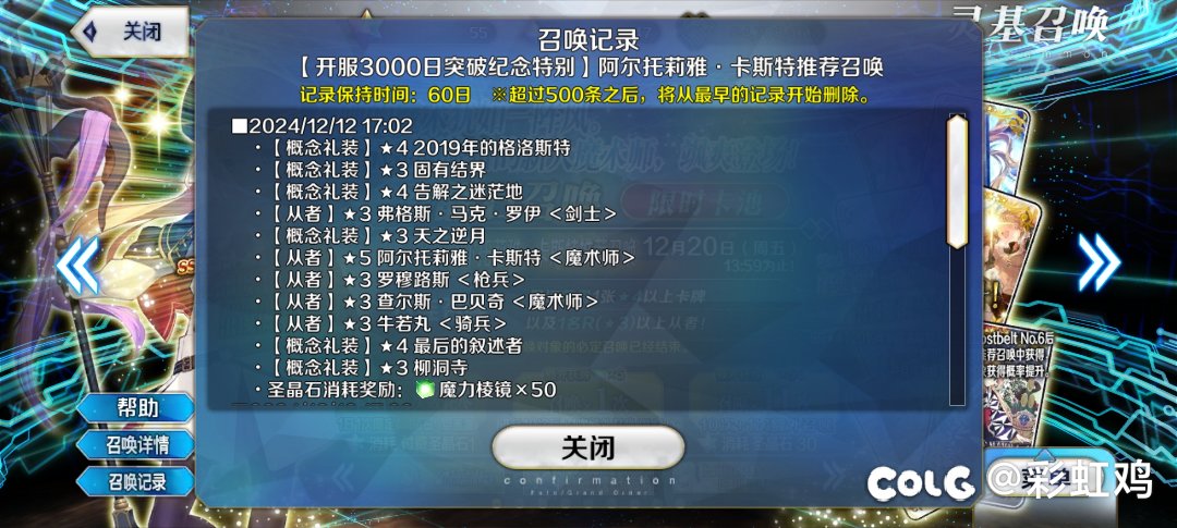 来吃糖3