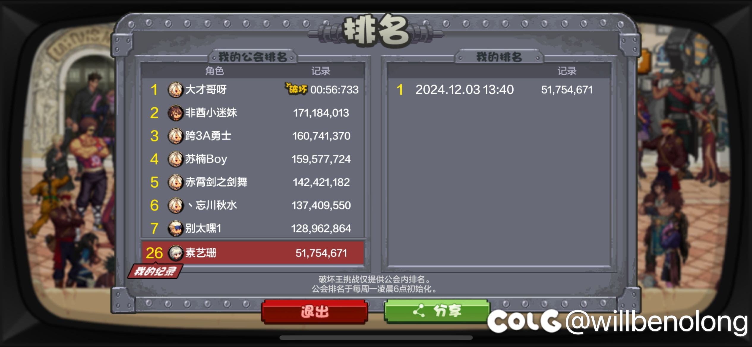石油战士的天塌了吗？2