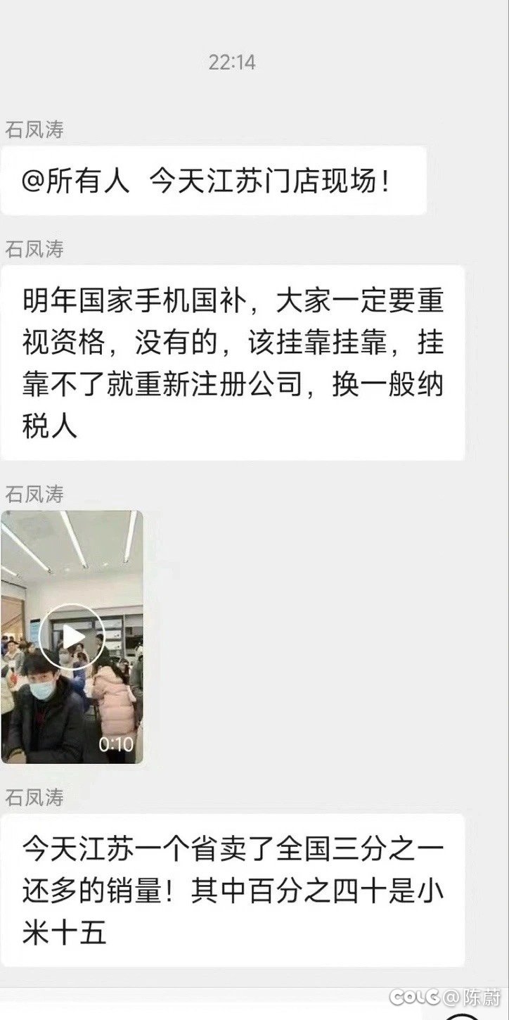江苏米粉好多啊2