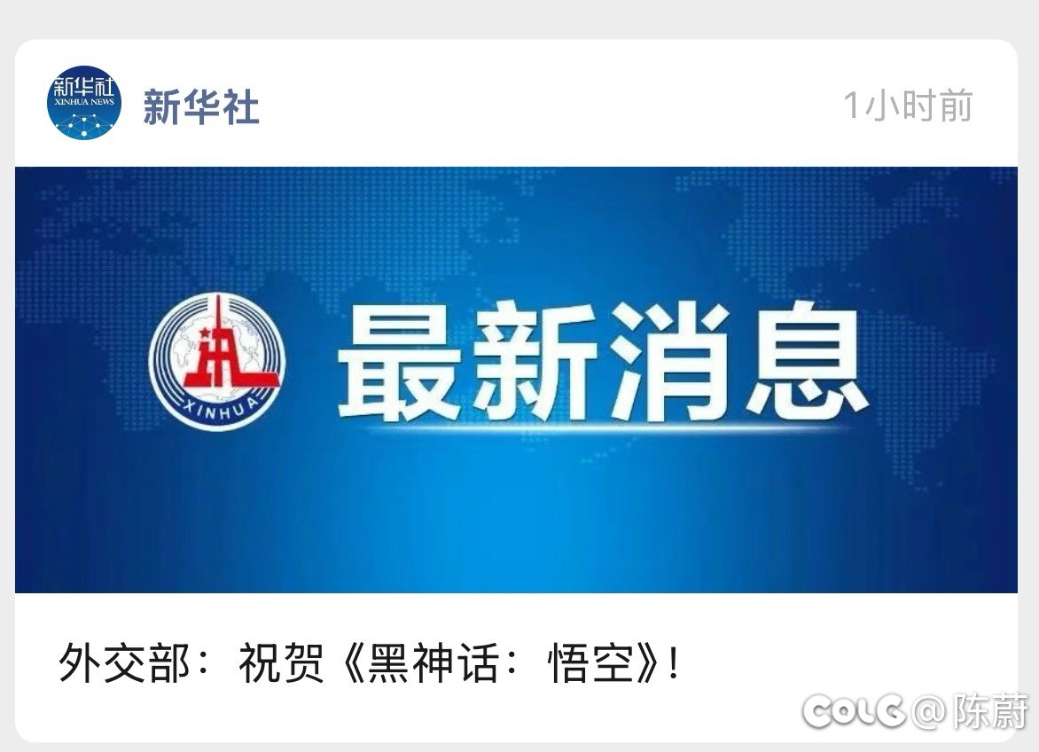 直接排面拉满1