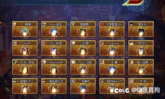 一人血书-建议深渊优化成一个图10个柱子1