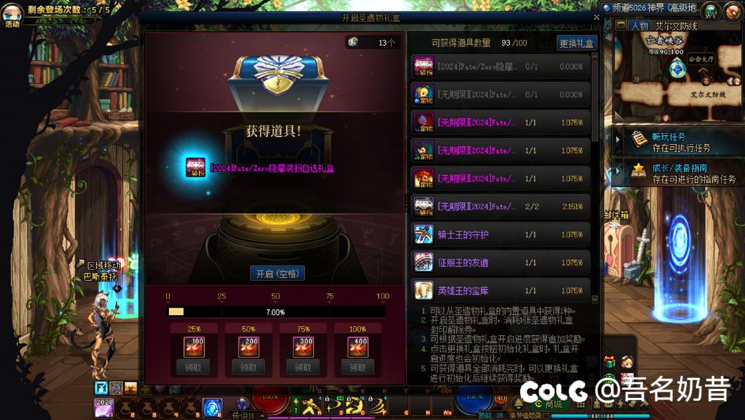 7发前两个都出了。1