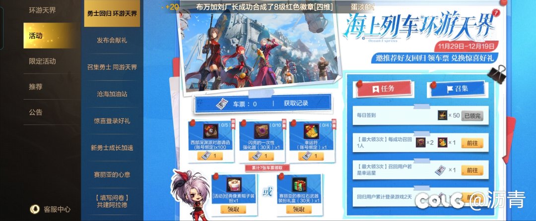 回归召回机制是什么？只推荐充值过的好友吗1