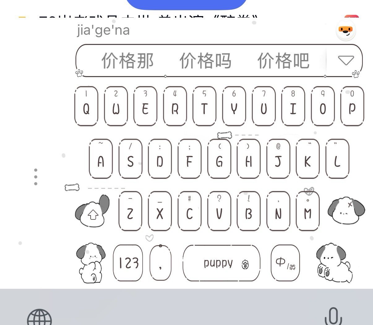 网络照进现实2