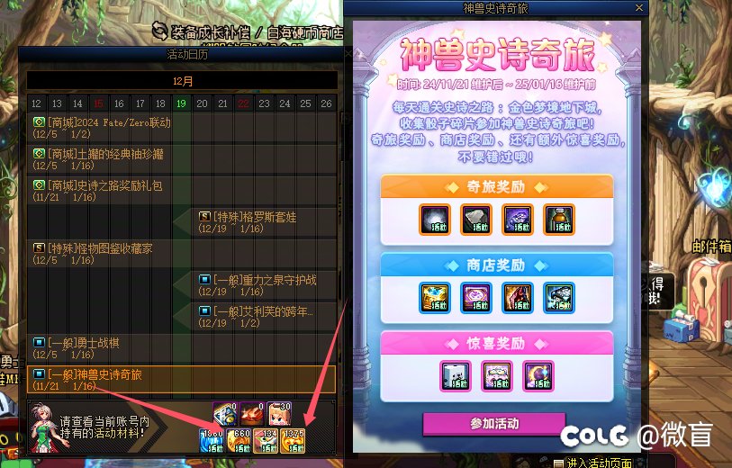 不是 你们到底玩不玩游戏啊1