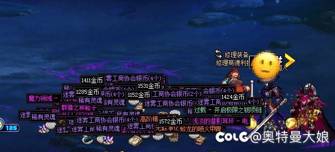 是改爆率了么1