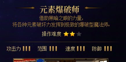 这职业是不是很吊1