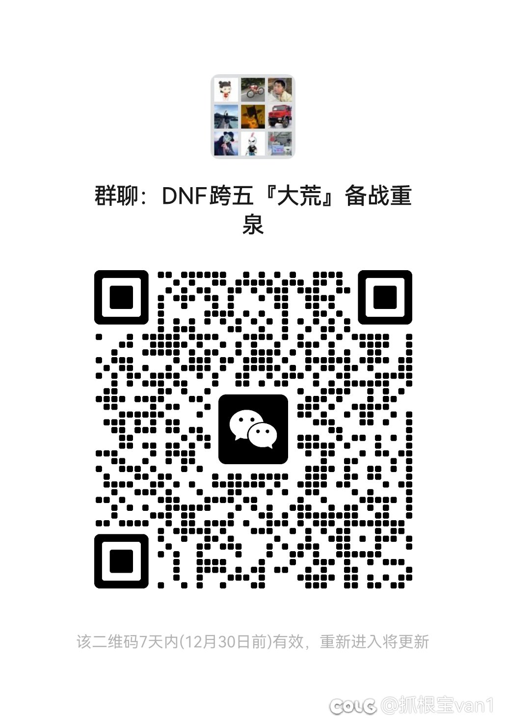 小团体金团招合作打手1