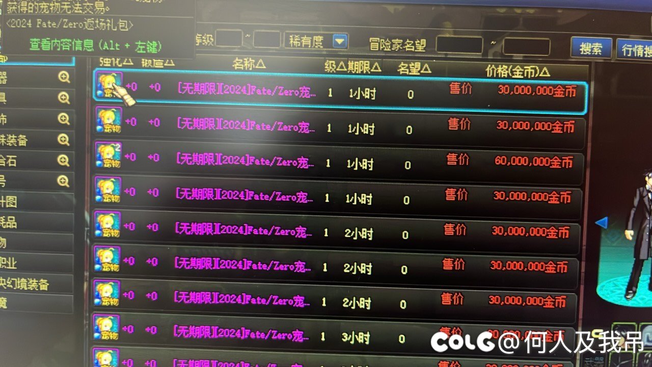 一觉醒来天塌了1