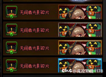 额 点快了 这周直接领取在同一个角色上了2