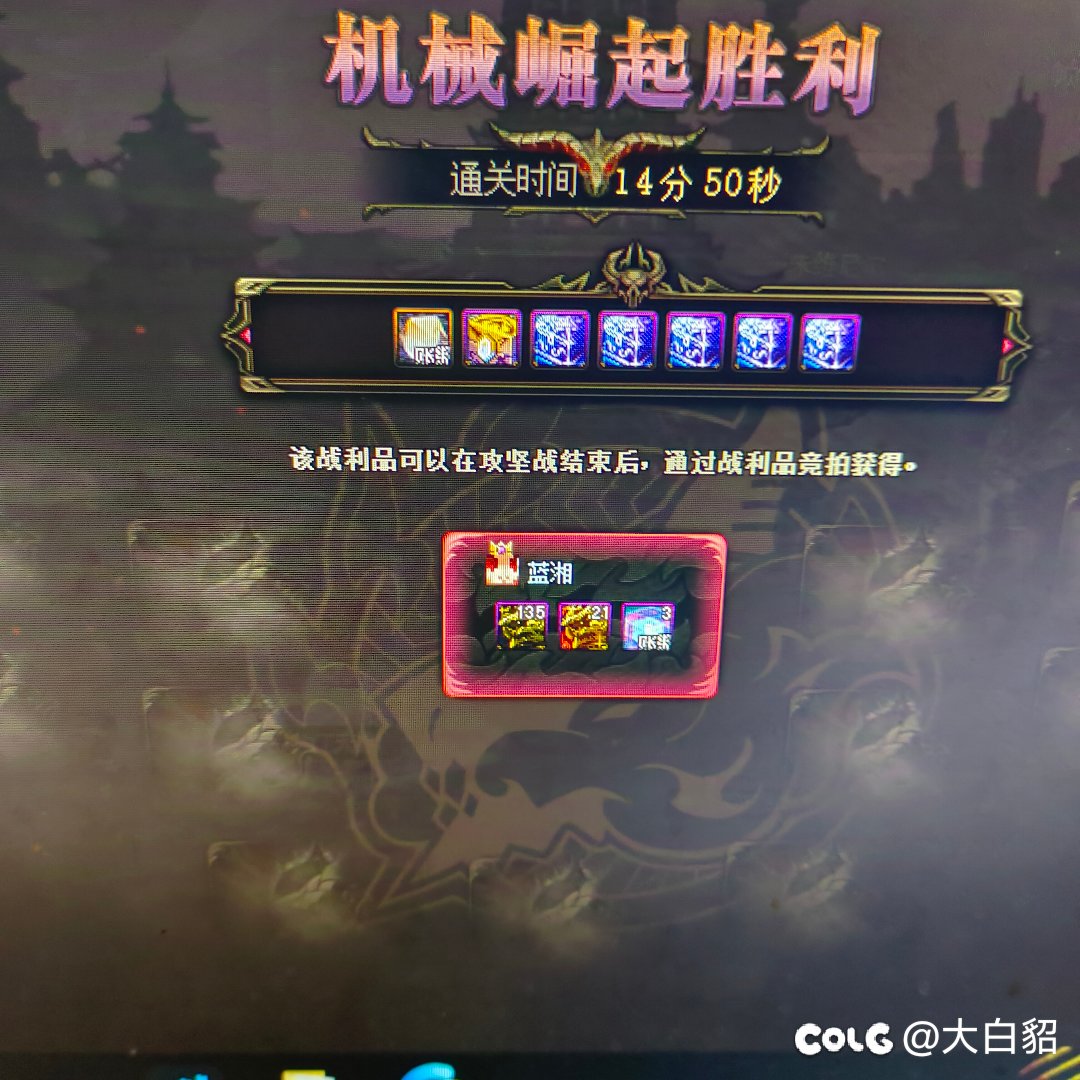 巴老师给勇敢者的嘉奖1