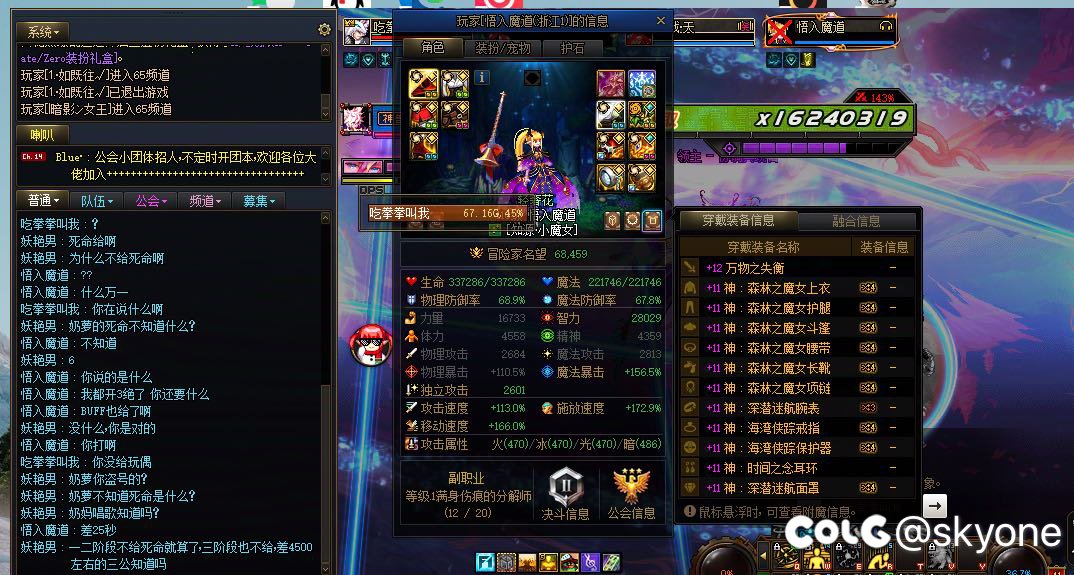 还以为不知道什么是死命只是古老的传言1