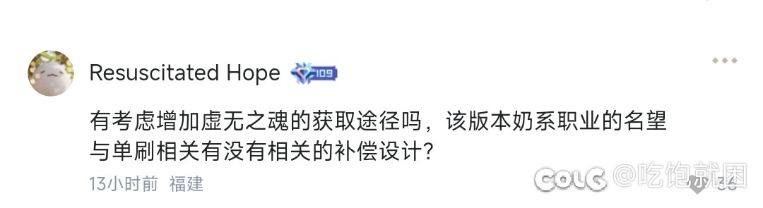 关于小湿妹发的直播问答2