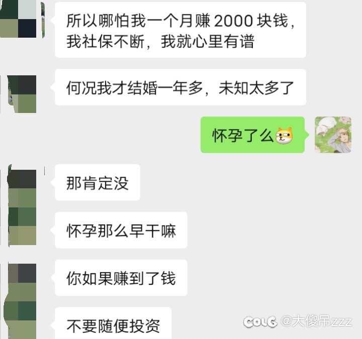 一时分不请谁是第三者1