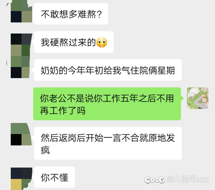 一时分不请谁是第三者2