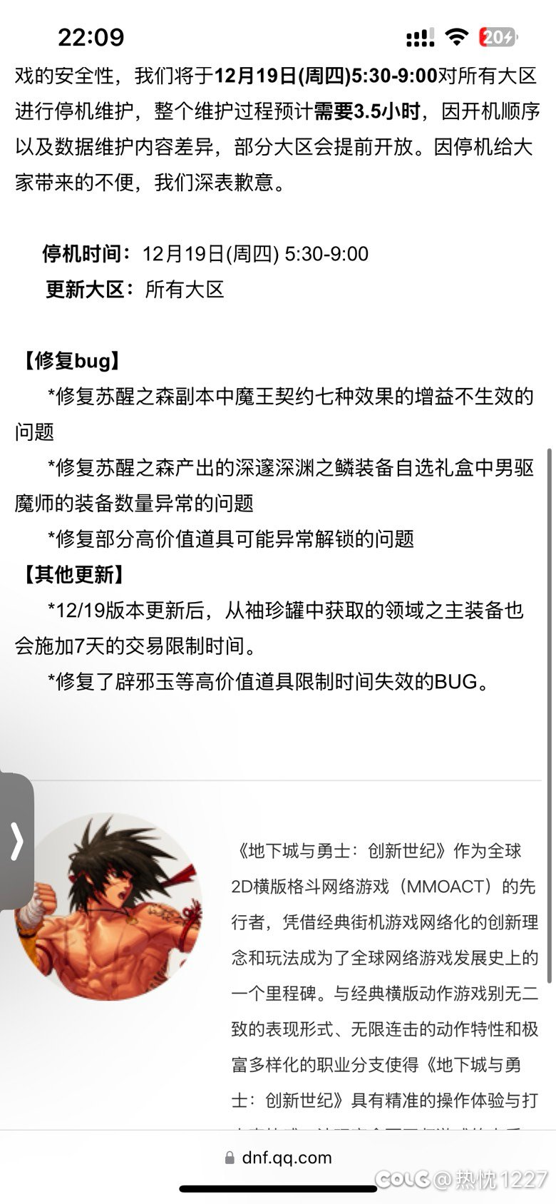 Ch不会更新能不能不更新啊1