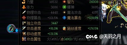 腿短职业的噩梦1