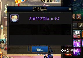 跨六打金小团体招固定1