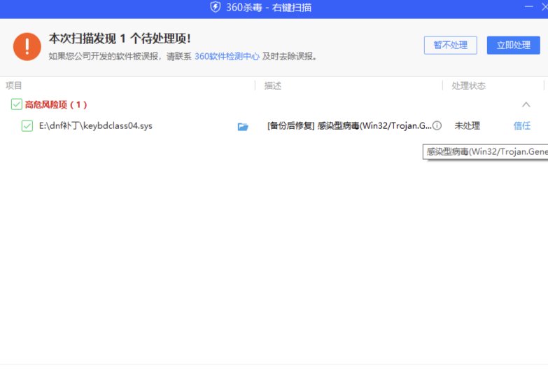 自动开盒慎用1
