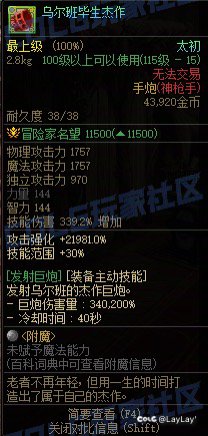 这115武器太奇怪了1